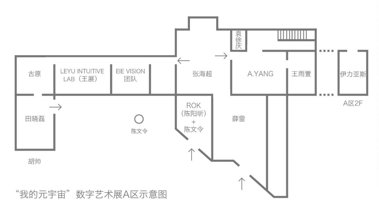 图片1 A区.jpg